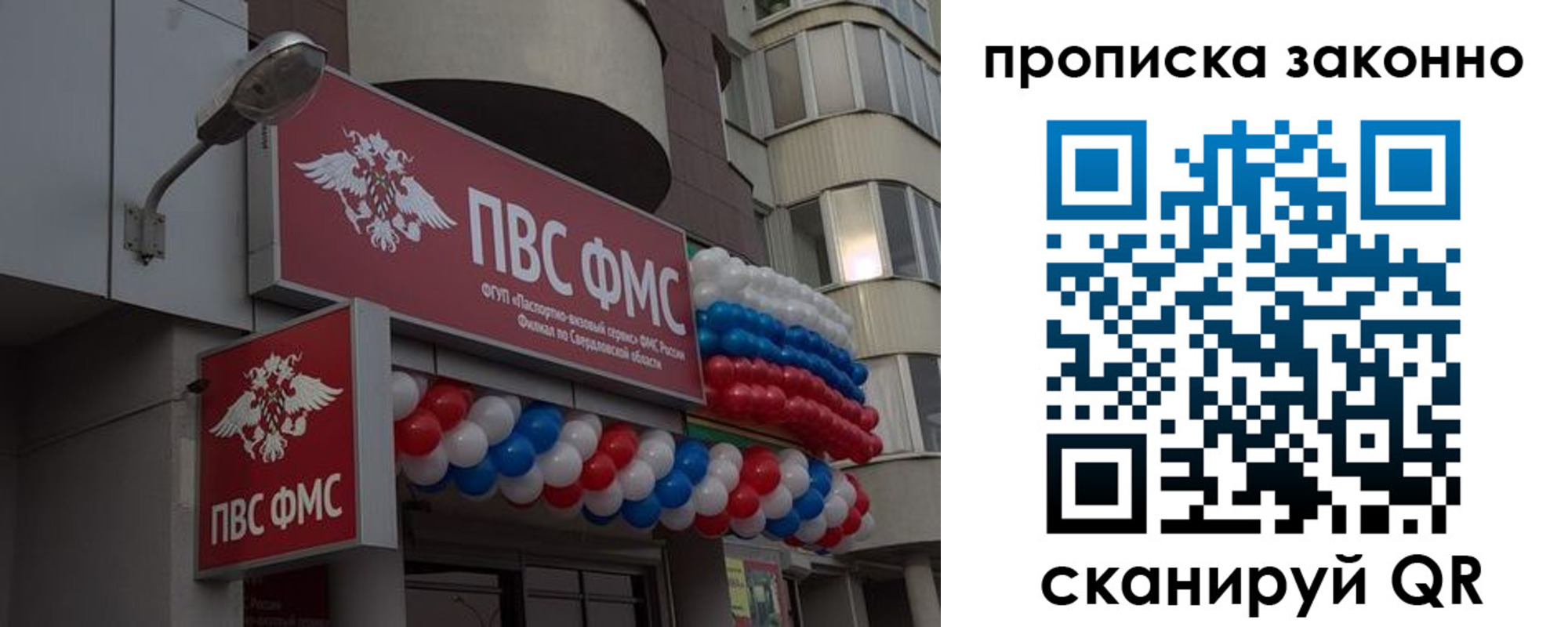 регистрация для школы в Апатитах