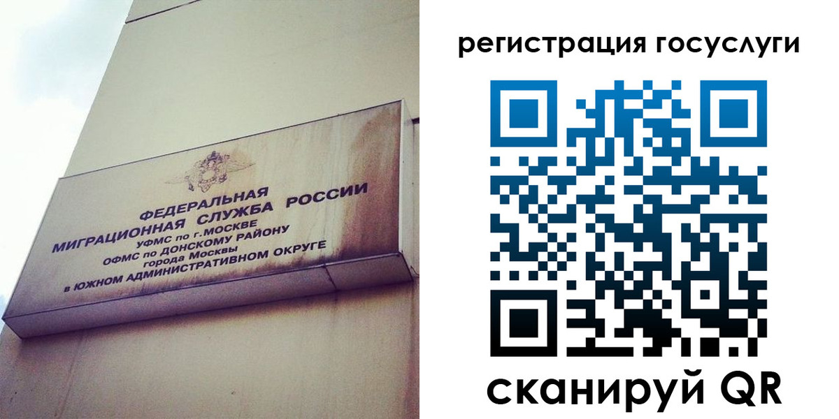 прописка ребенка в Апатитах