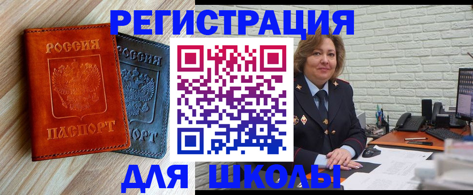 временная регистрация гарантия в Апатитах